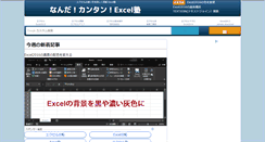 Desktop Screenshot of kokodane.com